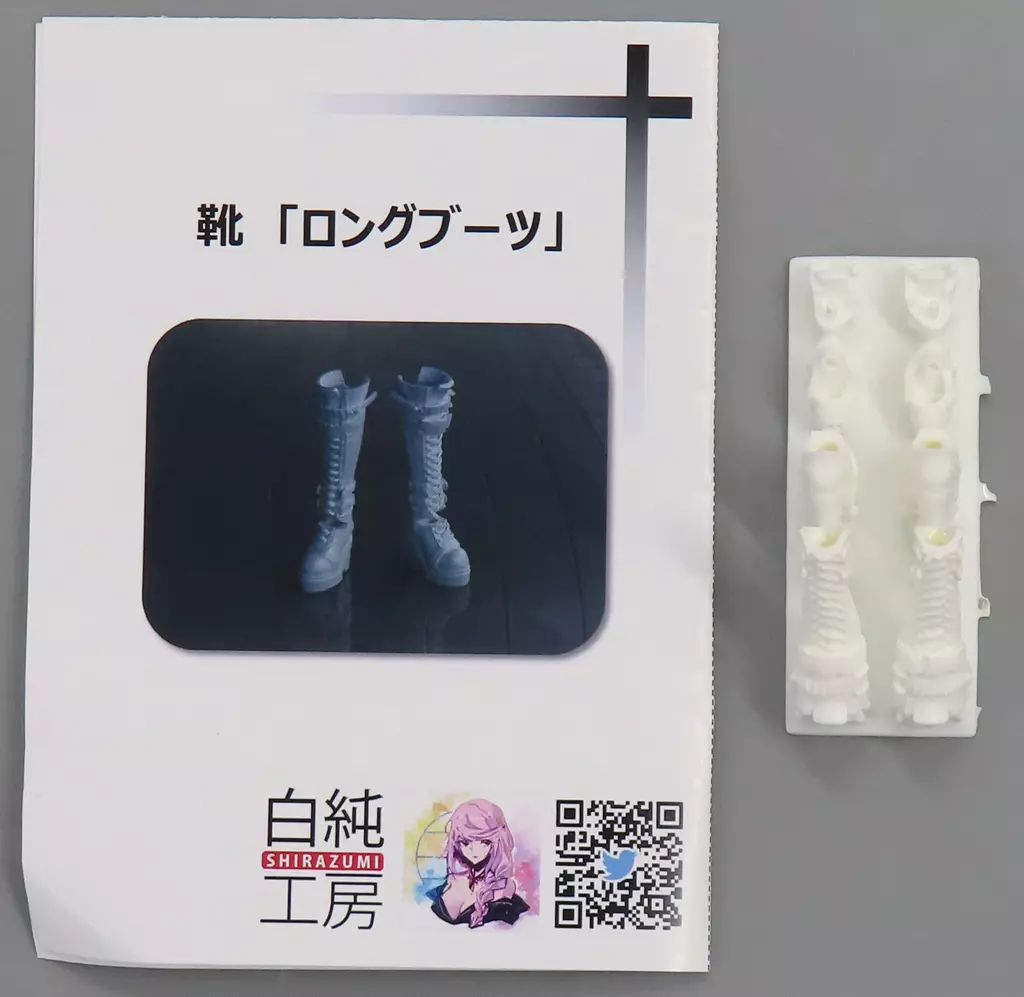 Plastic Model Parts - Resin cast kit - MEGAMI DEVICE