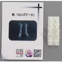 Plastic Model Parts - Resin cast kit - MEGAMI DEVICE