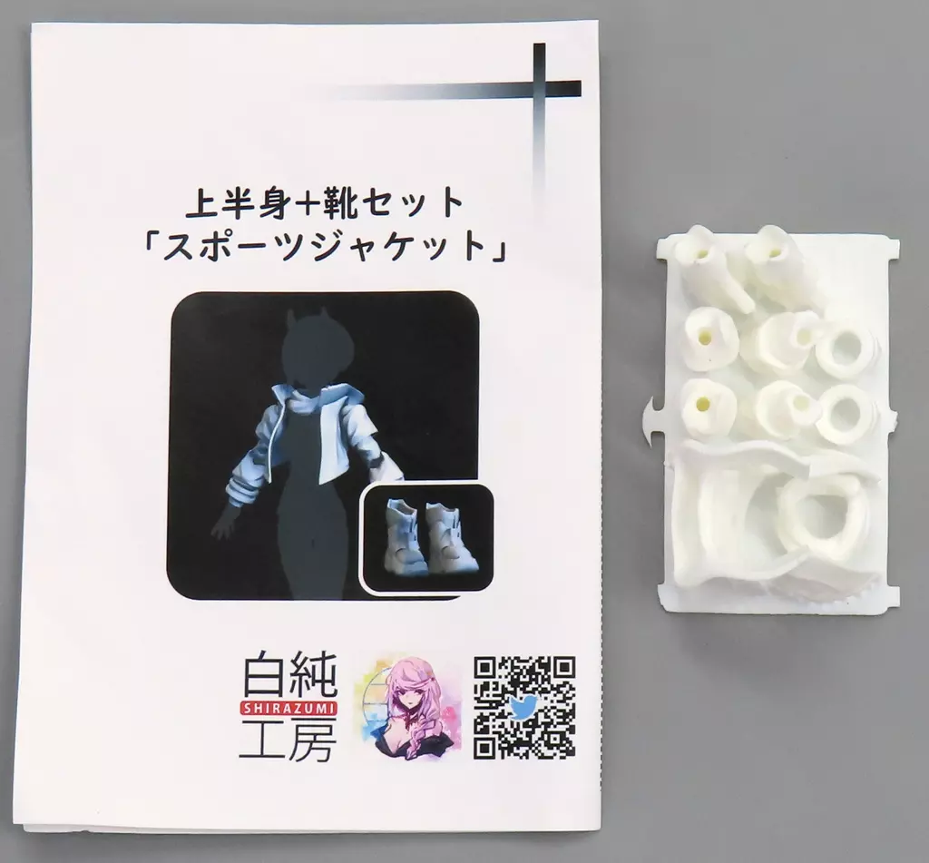 Resin cast kit - Plastic Model Parts - MEGAMI DEVICE