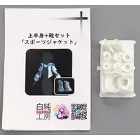Resin cast kit - Plastic Model Parts - MEGAMI DEVICE