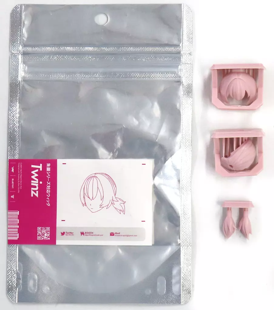 Plastic Model Parts - Resin cast kit - MEGAMI DEVICE