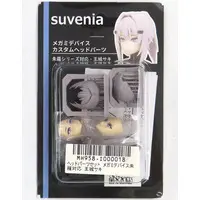 Plastic Model Parts - Resin cast kit - MEGAMI DEVICE