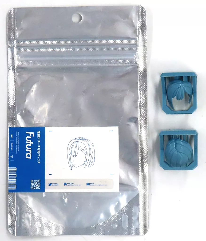 Plastic Model Parts - Resin cast kit - MEGAMI DEVICE