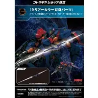 Plastic Model Kit - HEXA GEAR / V-THOR