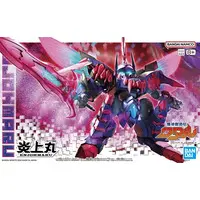 Plastic Model Kit - Mashin Souzouden Wataru