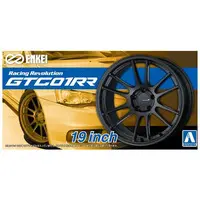 1/24 Scale Model Kit - Grade Up Parts