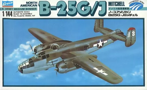 1/144 Scale Model Kit - Bomber