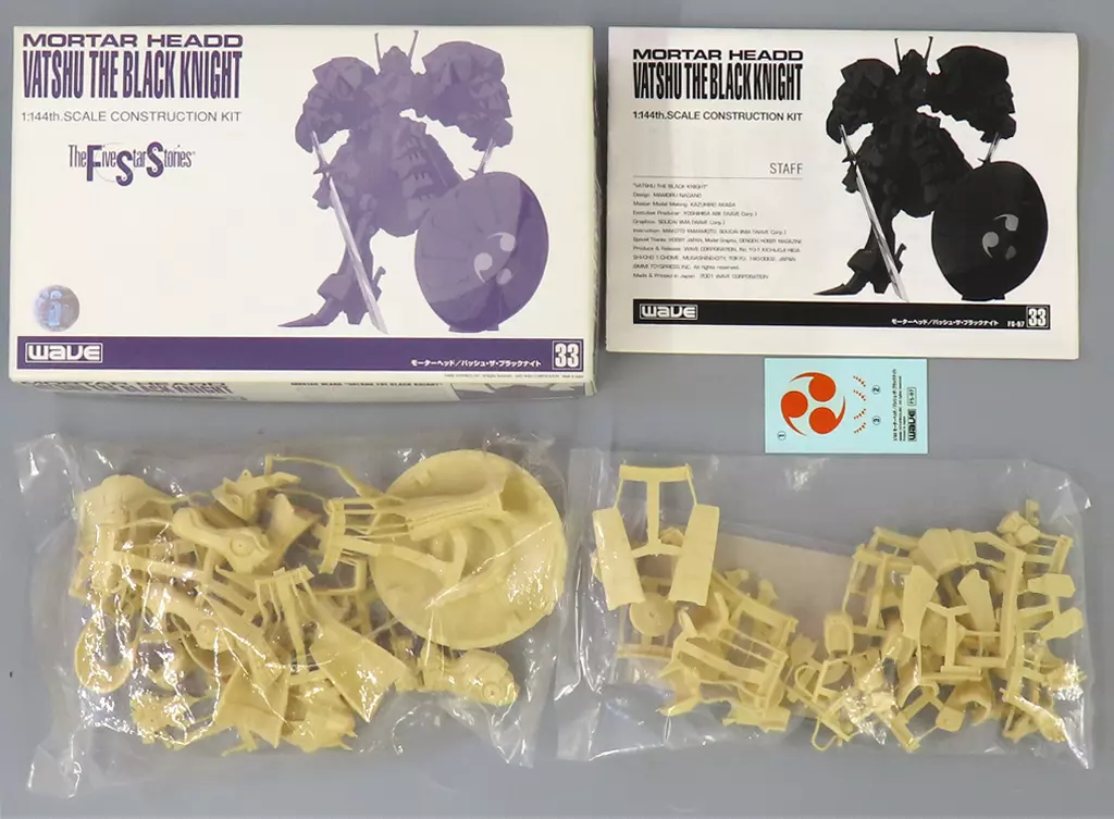 1/144 Scale Model Kit - The Five Star Stories