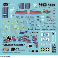 Plastic Model Kit - LUNCH BOX