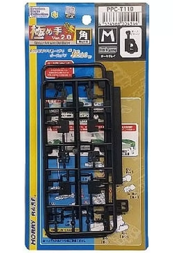 1/144 Scale Model Kit - 1/100 Scale Model Kit - Premium parts collection