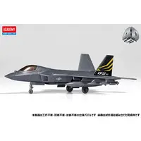 Plastic Model Kit - Fighter aircraft model kits
