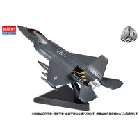 Plastic Model Kit - Fighter aircraft model kits