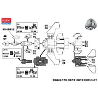 Plastic Model Kit - Fighter aircraft model kits