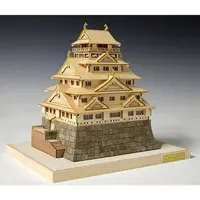 1/400 Scale Model Kit - Castle / Osaka Castle