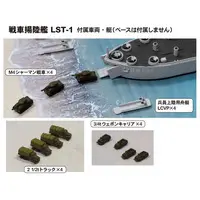 1/700 Scale Model Kit - SKY WAVE / USS LST-1