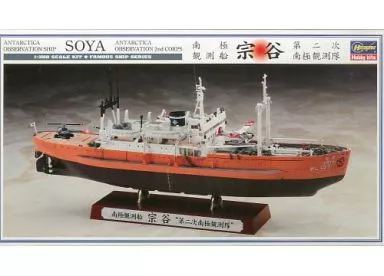 1/35 Scale Model Kit - 1/350 Scale Model Kit - Antarctic expedition ship
