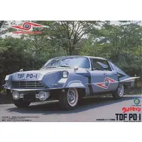 1/24 Scale Model Kit - Ultraseven