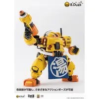 Plastic Model Kit - B.DUCK & SPA.DUCK