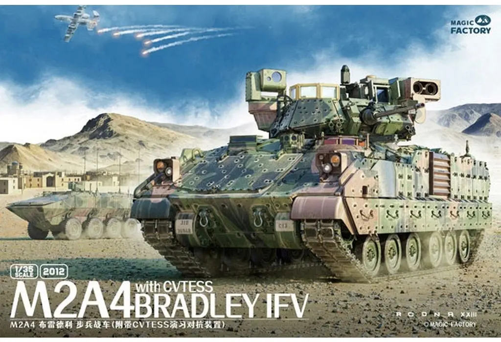 1/35 Scale Model Kit - Tank