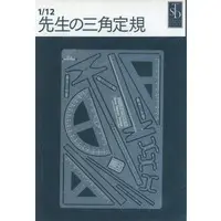 1/12 Scale Model Kit - Etching parts