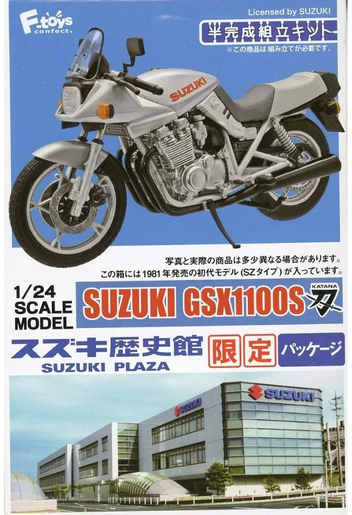 1/24 Scale Model Kit - SUZUKI