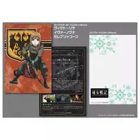 1/12 Scale Model Kit - Little Armory