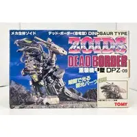 1/43 Scale Model Kit - ZOIDS