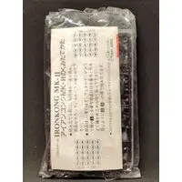 Plastic Model Kit - ZOIDS / Iron Kong