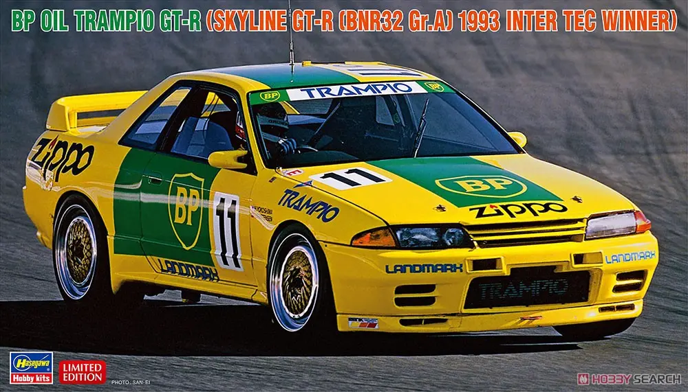 1/24 Scale Model Kit - NISSAN / SKYLINE