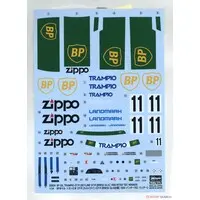 1/24 Scale Model Kit - NISSAN / SKYLINE