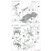1/24 Scale Model Kit - NISSAN / SKYLINE