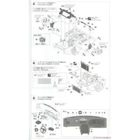 1/24 Scale Model Kit - NISSAN / SKYLINE