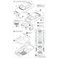 1/24 Scale Model Kit - NISSAN / SKYLINE