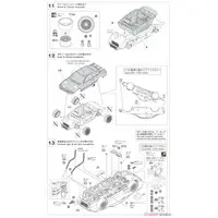 1/24 Scale Model Kit - NISSAN / SKYLINE