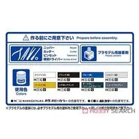 1/24 Scale Model Kit - The Model Car - Vehicle / CROWN MAJESTA