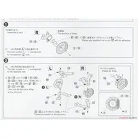 1/24 Scale Model Kit - The Model Car - Vehicle / CROWN MAJESTA