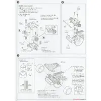 1/24 Scale Model Kit - The Model Car - Vehicle / CROWN MAJESTA