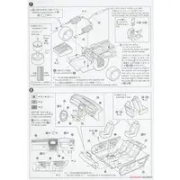 1/24 Scale Model Kit - The Model Car - Vehicle / CROWN MAJESTA