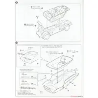 1/24 Scale Model Kit - The Model Car - Vehicle / CROWN MAJESTA
