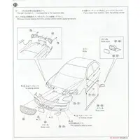 1/24 Scale Model Kit - The Model Car - Vehicle / CROWN MAJESTA