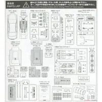 1/24 Scale Model Kit - The Model Car - Vehicle / CROWN MAJESTA