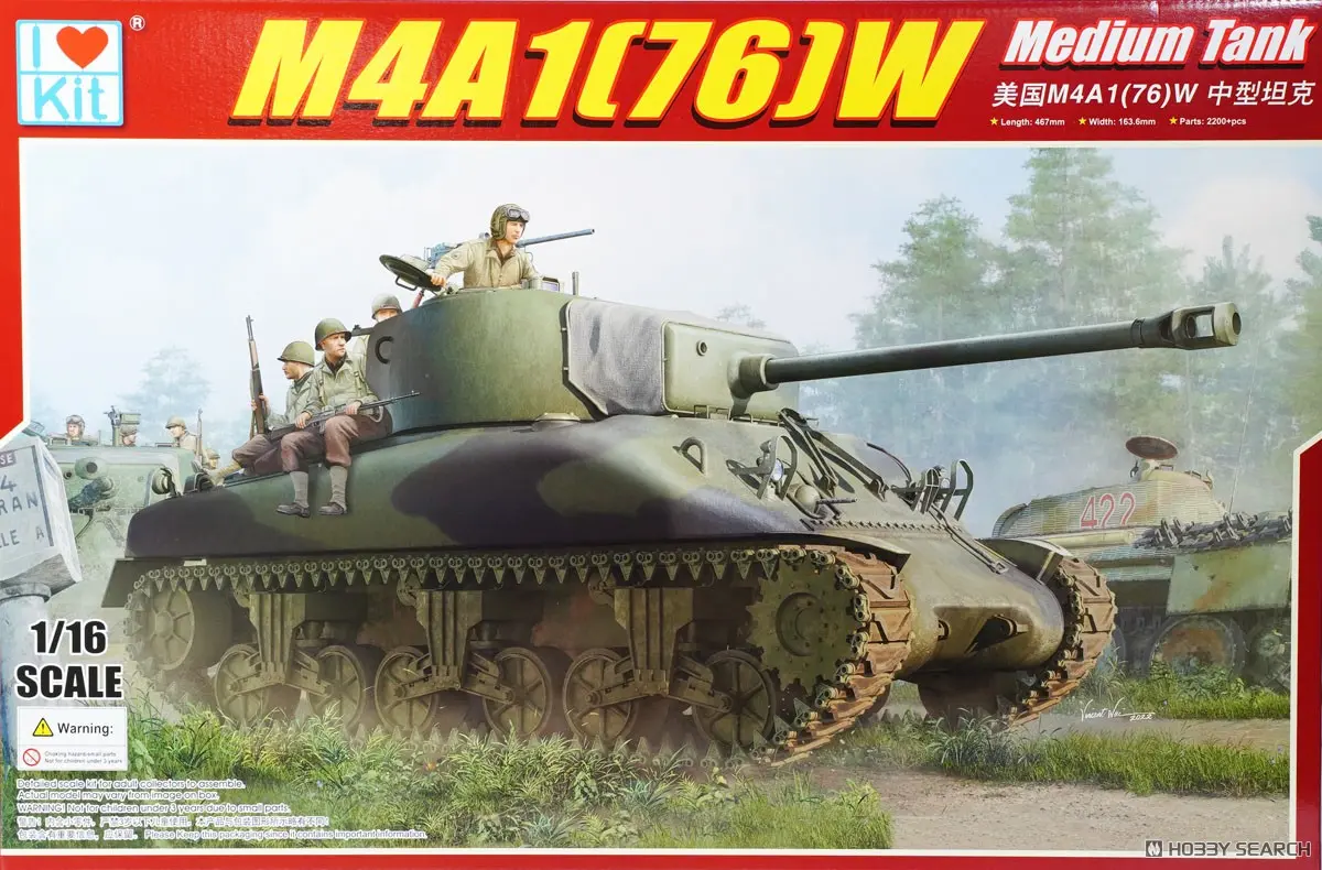 1/16 Scale Model Kit - Tank