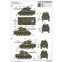 1/16 Scale Model Kit - Tank
