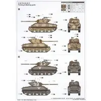 1/16 Scale Model Kit - Tank
