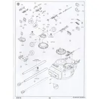 1/16 Scale Model Kit - Tank