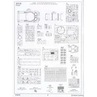 1/16 Scale Model Kit - Tank