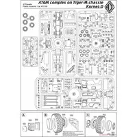 1/72 Scale Model Kit - Vehicle