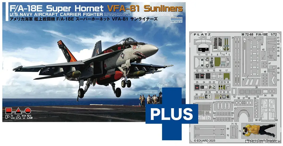 1/72 Scale Model Kit - Fighter aircraft model kits / Super Hornet