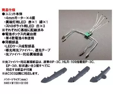 GiMIX - 1/144 Scale Model Kit - Aircraft