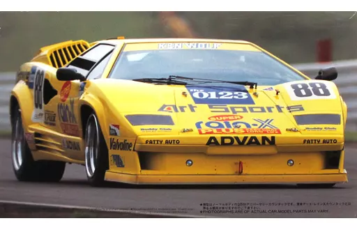 1/24 Scale Model Kit - Vehicle / Countach